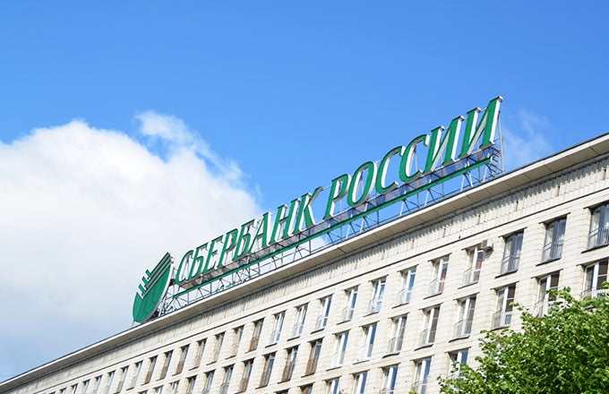 The 6 Biggest Russian Banks (SBER, VTBR) | Investopedia